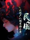 ���������ʬ�˵�������ʥ